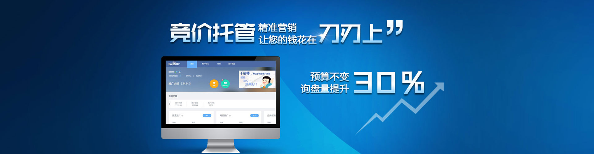 信丰sem投放